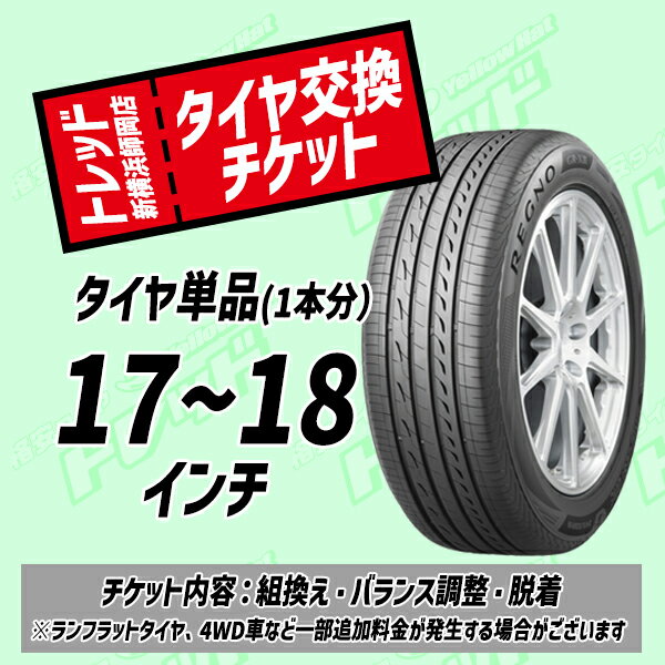 ڥȥåɿŹ Źѡ1718 򴹥åȡ1ܡ ȴæ塦ХĴ 񻺼