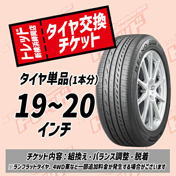 ڥȥåɿŹ Źѡ1920 򴹥åȡ1ܡ ȴæ塦ХĴ 񻺼