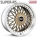 20インチ 8.5J 5H120 32 BBS SUPER-RS 【RS556】 ゴールドXリム/シルバーダイヤカット（GL-SLD） アルミホイール単品 1本 4本以上送料無料 【取り寄せ商品/代引不可】