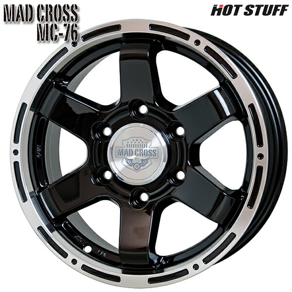 送料無料 4本価格 ホットスタッフ マッドクロス MC-76 DS 18inch 6H139.7 8J+25 HOT STUFF MAD CROSS 送料無料 4本価格 ホットスタッフ マッドクロス MC-76 DS 18inch 6H139.7 8J+25 HOT STUFF MAD CROSS