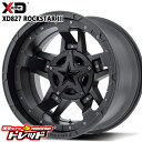 17インチ 8.0J 5H139.7/150 +20 KMC XD827 ROCKSTAR III ロックスター3 MATTE BLACK(w/Black Accents) アルミホイール単品 1本 4本以上送料無料