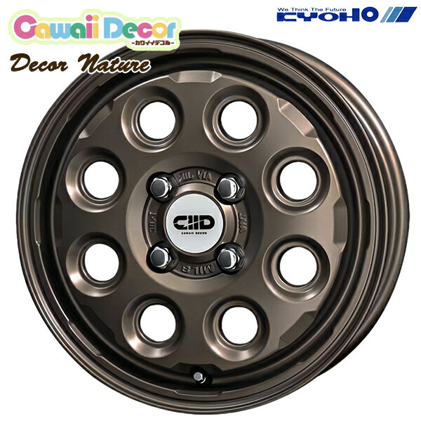14インチ 4.5J 4H100 +45 KYOHO カワイイデコル ネイチャー マットダークブロンズ アルミホイール単品 ..