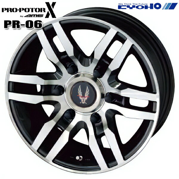 楽天市場】ppx pr06の通販