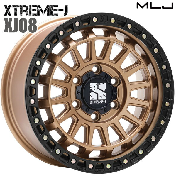 MLJ エクストリームJ XJ08 サイズ：17インチ 8.0J HOLE/PCD：6H 139.7 インセット：50 カラー：マットブロンズブラックリム アルミホイール単品 4本（1台分）送料無料