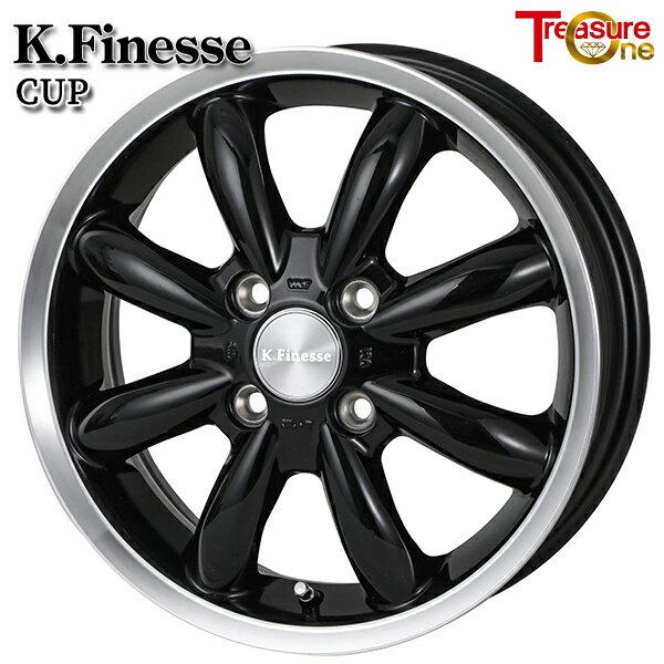 14インチ 5.0J 4H100 +35 トレジャーワン ケイフィネス カップ ブラックリムポリッシュ アルミホイール単品 4本（1台分） 送料無料