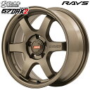 16インチ 7.0J 5H114.3 40 RAYS グラムライツ 57DR-X2 ダークブロンズ （Z2） アルミホイール単品 4本（1台分）送料無料