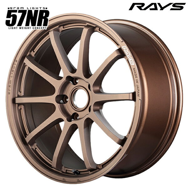 楽天市場】RAYS レイズ(リム径(インチ)19・P.C.D(mm)112 楽天市場】RAYS レイズ(リム径(インチ)19・P.C.D(mm)112