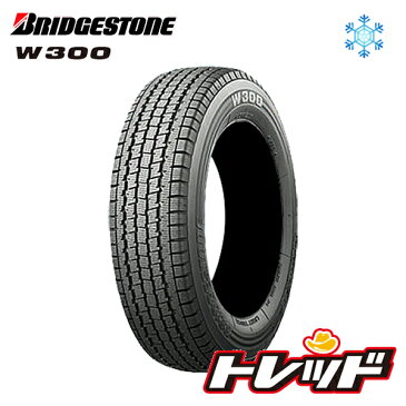 【2本以上送料無料】BRIDGESTONE W300 145/80R12 80/78N (145R12 6PR) ブリヂストン W300