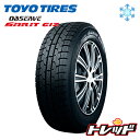 【送料無料】4本セット!TOYO OBSERVE GARIT...