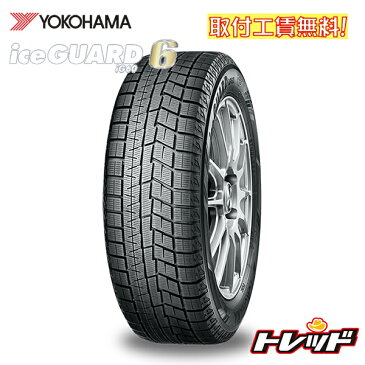 【取付工賃無料！】ヨコハマ(YOKOHAMA) ICE GUARD IG60A 265/40R19 アイスガード IG60A 取寄商品/代引不可