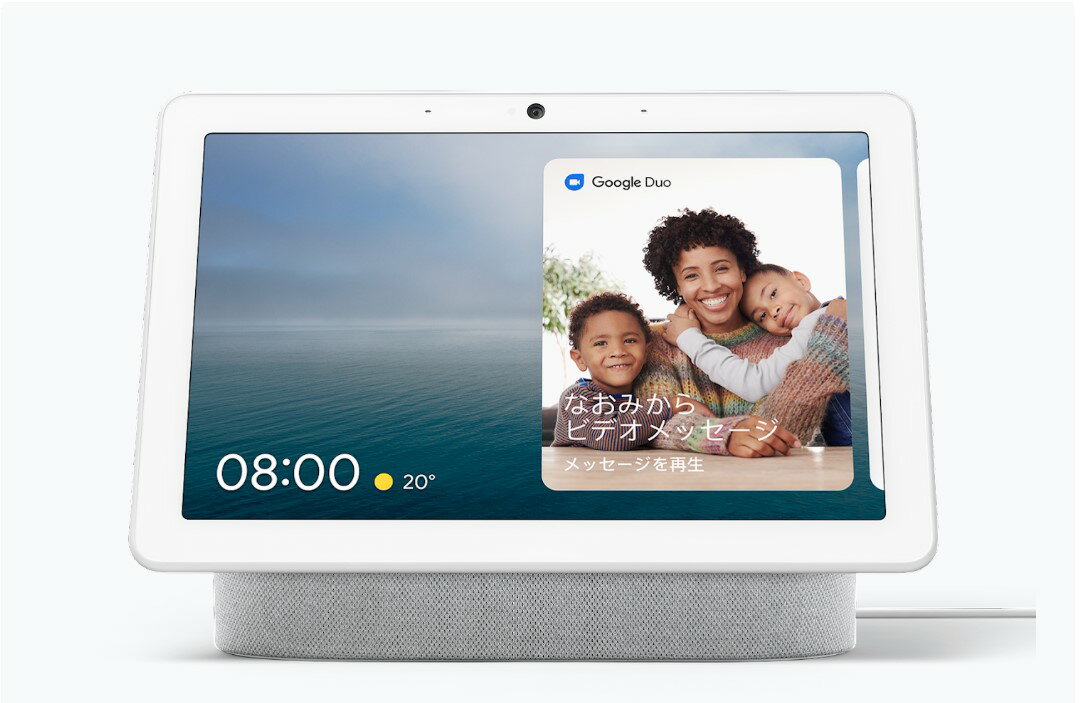 メーカー名 Google 商品名 Google Nest Hub Max グーグルネストハブ マックス 品番 GA00426-JP 仕様 ・127 度広角、オート フレーミング機能に対応した 6.5 メガピクセル カメラ ・10 インチ H...