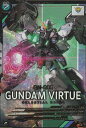 【中古】機動戦士ガンダム アーセナルベース パーフェクトレア AB02-038 GN-005 ガンダムヴァーチェ 《モビルスーツ》