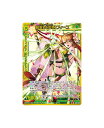 【中古品】Z/X ゼクス BR 超越者【信頼】フィーユ B37-089