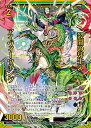 【中古品】Z/X ゼクス WR 裂開の芽生え アイヴィーウイング E34-043