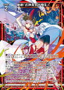 【中古品】Z/X ゼクス LR 秘術『式神流五行相生』 E31-001