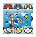 【中古品】ポケモン TVアニメ主題歌 BEST OF BEST OF BEST 1997-2023 完全生産限定盤 Blu-ray盤 8CD+BD+豪華BOX仕...