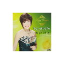 【中古品】30周年記念アルバム ベスト・レパートリーズ キム・ヨンジャ CD