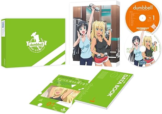 【中古品】ダンベル何キロ持てる? Vol.1 DVD ZMBZ-13501