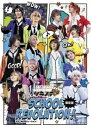 【中古品】 ツキステ。 2.5次元ダンスライブ「ツキウタ。」ステージ TRI! SCHOOL REVOLUTION! 限定盤 Blu-ray