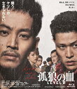 【中古品】孤狼の血 LEVEL2 BSTD-20533 Blu-ray