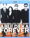 【中古品】あぶない刑事フォーエヴァー THE MOVIE VPXT-71227 Blu-ray
