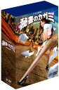 【中古品】秘書のカガミ DVD-BOX VPBX-13924 DVD