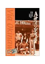 【中古品】Aサインデイズ DABY-40 DVD