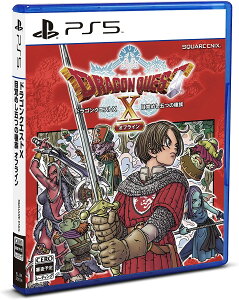 ◇【中古】 DRAGON QUEST ドラゴンクエストX 目覚めし五つの種族 オフライン PS5 【CERO A(全年齢対象)】