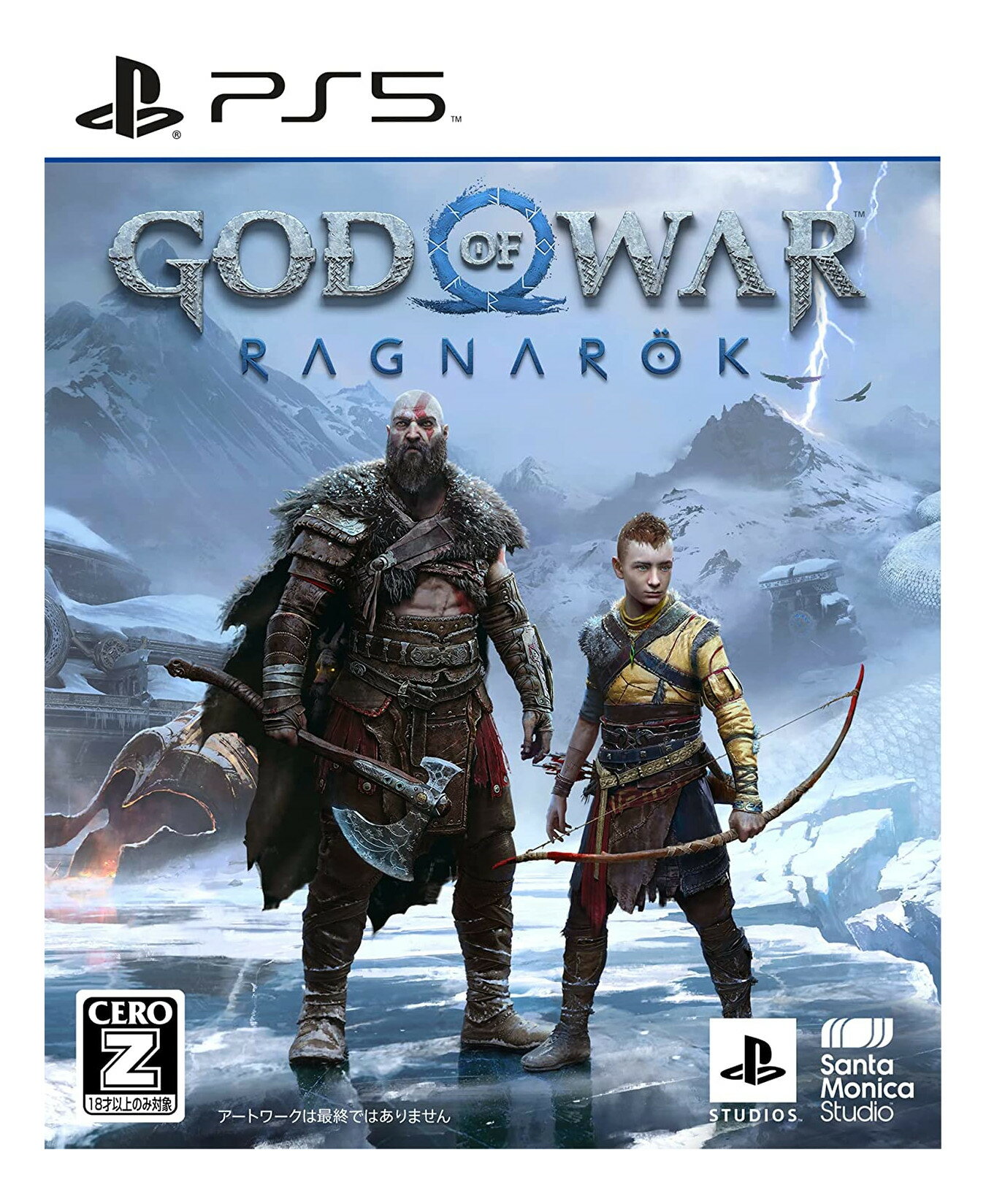 ◇【中古】 GOD OF WAR RAGNAROK ゴッド オブ ウォー ラグナロク PS5 【CERO Z(18歳以上のみ対象)】