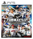 ●【中古】プロ野球スピリッツ 2024-2025 PS5 【CERO A (全年齢対象)】