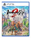 ●【中古】 ロマンシング サガ2 リベンジオブザセブン PS5 【CERO C (15才以上対象)】