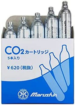  マルシン工業 CDX CO2カートリッジ 二酸化炭素高圧ガス 5本入りセット CO2ガスガン用