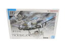 【未開封品】機動戦士ガンダム 水星の魔女 HG 1/144 ティックバラン BANDAI バンダイ 【対象年齢8才以上】