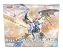 【未使用品】Figure-rise Standard Amplified インペリアルドラモン パラディンモード 5061864 デジモンアドベンチャー02 デ...