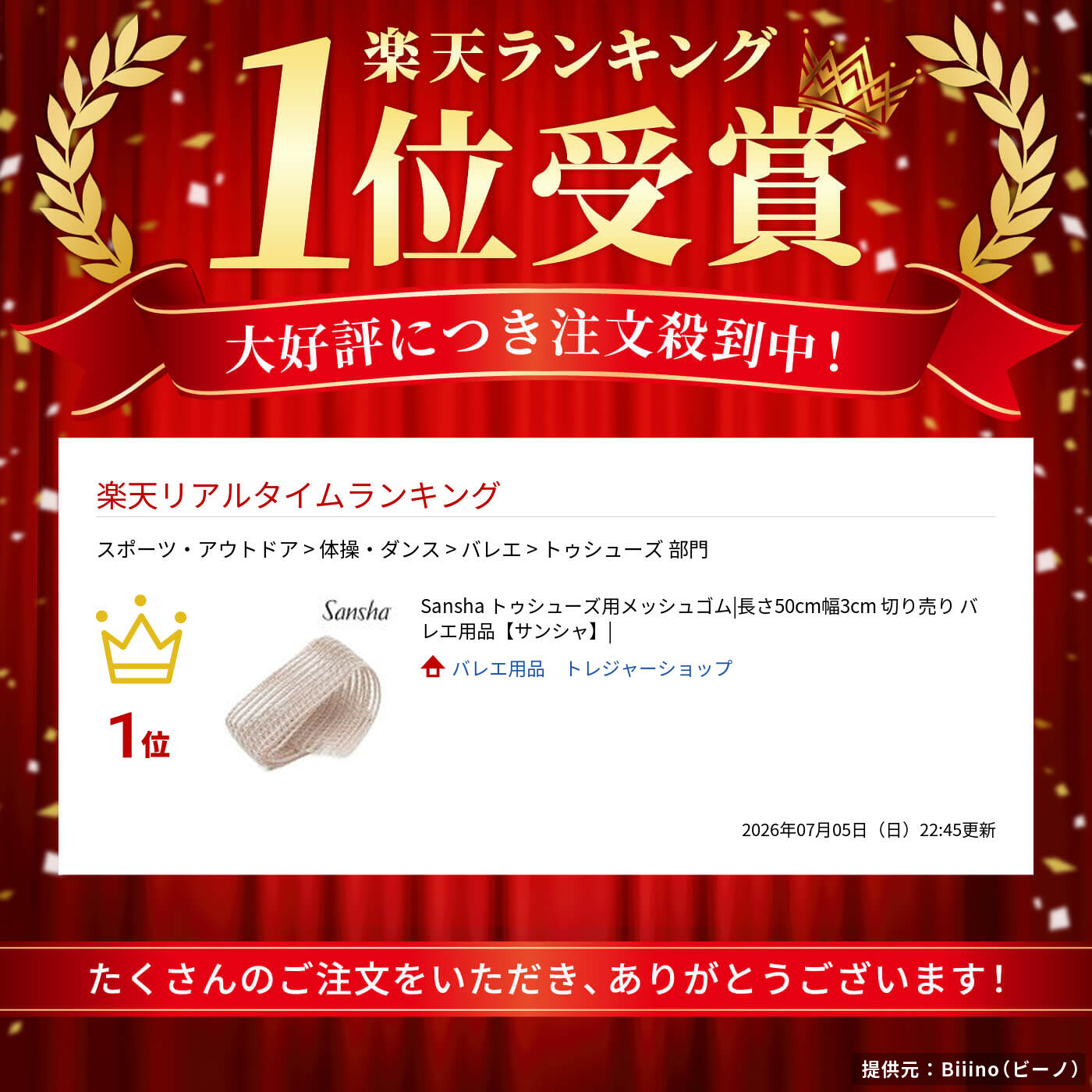 thum2