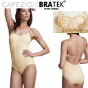 Capezio ブラ付きボディファンデーション|ボディファンデーション ジュニア～大人用 ボディースーツ バレエインナー 下着【ジュニア・おとな・大人】バレエ用品【カペジオ】|