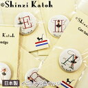 Shinzi Katoh イニシャル缶バッジ|E・J・N・T バレエ小物 【カトウシンジ】 日本製 バレリーナ柄 バレエ雑貨 在庫限り バレエ用品 バレエ発表会...