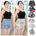花柄シフォン巻きスカート単品|バレエ スカート【ジュニア・おとな・大人】バレエ用品 バレエスカート|