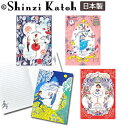 Shinzi Katoh ノート|バレエ小物 【カトウシンジ】バレリーナ柄 B6 罫 日本製 バレエ柄 バレエ雑貨 バレエ用品 バレエ発表会 文具|