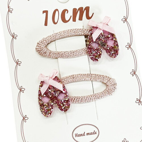 トウシューズのヘアクリップ2個セット|スパンコール 5cm ヘアアクセサリー ぱっちん留め 髪どめ|