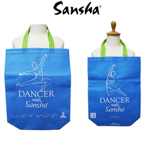 【楽天スーパーSALE】【返品交換不可】Sansha 不織布トートバッグ|【サンシャ】メンズ レッスンバッグ 子供～大人用 衣装バッグ【こども・子ども・ジュニア・おとな・大人】バレエ用品|