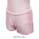 Capezio 三つ編みショートパンツ【訳あり500円均一 返品交換不可】|黄ばみのあるアウトレット商品【こども・子ども】バレエ用品 ウォームアップ【カペジオ】...