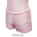 Capezio 三つ編みショートパンツ【1000円均一 返品交換不可】|SHORT PANTS【こども・子ども】バレエ用品 ウォームアップ【カペジオ】再入荷なし 子供～ジュニア用|