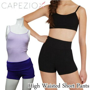 Capezio ショートパンツ|ハイウエスト ストレッチ 引き締め効【ジュニア・おとな・大人】バレエ用品 ウォームアップ【カペジオ】ジュニア～大人用|