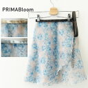 ハンドメイドバレエ巻きスカート単品 PRIMABloom| 【プリマ・ブルーム】日本製 1点もの バレエ スカート【ジュニア・おとな・大人】バレエ用品 バレエス...