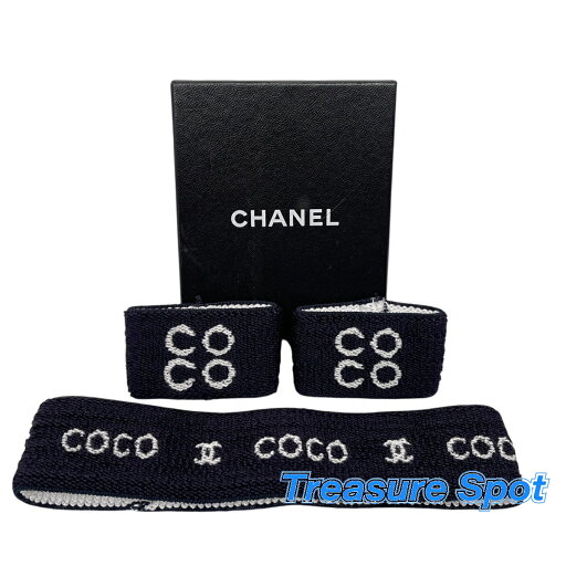 シャネル ヘアバンド・リストバンドセット ネイビー ココマーク CHANEL 【中古】【トレジャースポット】 シャネル ヘアバンド・リストバンドセット ネイビー ココマーク CHANEL 【中古】【トレジャースポット】