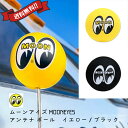 ムーンアイズ MOONEYES アンテナ ボール ANTENNA BALL イエロー ブラック MG-015 送料無料