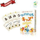 【正規品】カードゲーム 子供 ワードスナイパー キッズ リゴレ 送料無料