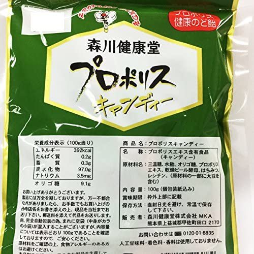 �ץ��ݥꥹ�����ǥ��� �ץ��ݥꥹ�Τɰ� 100g����25γ�ˡ�2�ޥ��å� ����̵�� ��Ķ����в�