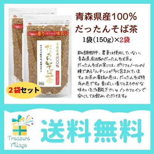 ���ڤ����� �� �Ŀ����� ���ä��󤽤��� γ 150g 2�ĥ��å� ŷ��Ʋ ����̵�� ��Ķ����в�